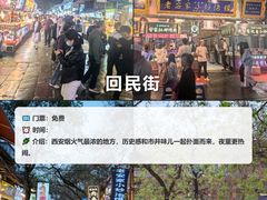 -吴山烤禽 (吴山路店)