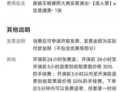 -鼎盛王朝康熙大典实景演出