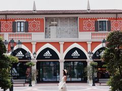 -佛罗伦萨小镇广佛名品奥特莱斯(疏港路店)