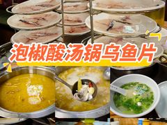-重庆乌鱼庄·龙滋鲜(青羊大道店)