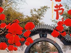 -南锣鼓巷