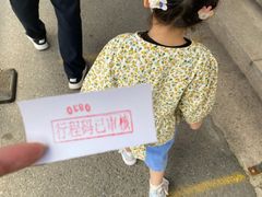 -天津市口腔医院(和平本部)