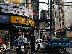 -老南昌白糖糕(大士院店)