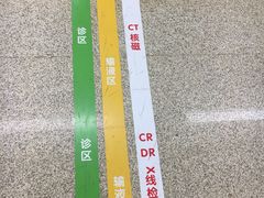 -首都医科大学附属北京天坛医院