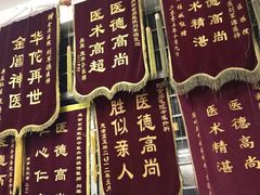 -金阊医院