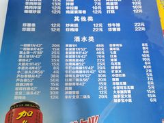 -平山城鑫烧烤(建国楼店)