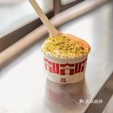 苏州｜十全街红楼Gelato🍦超浓郁泰式奶茶