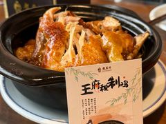 -龍聚祥烧麦馆(鼓楼店)