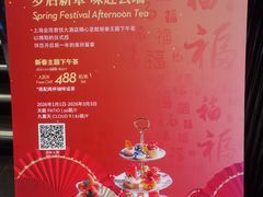 -金茂君悦·食在56海鲜自助餐厅ON56