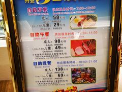 -海乐健康美食·SPA水疗会(水都假日酒店)