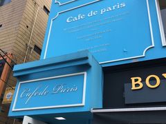 -Cafe de Paris(林荫路店)