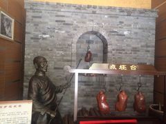 -西安烤鸭店(369烤鸭王店)