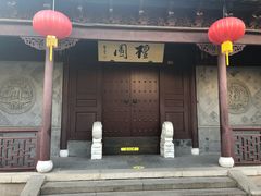 -檀园