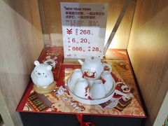 店内环境-天坛文创店