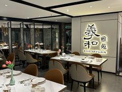 -羲和雅苑•北京烤鸭(国贸商城店)