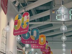 -英孚教育青少儿(河东中心)