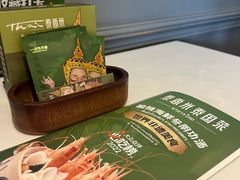 -泰香米泰国餐厅(鎏嘉码头店)