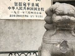 -卢沟桥文化旅游区