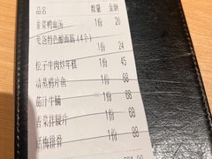 -兔爸私家小厨(新北万达店)