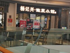 -大悦城(沈阳中街店)