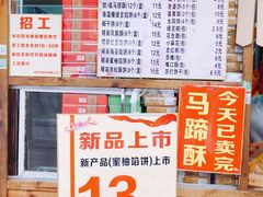 -阿吉仔(大元路店)