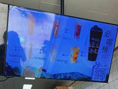-茶百道(小西沟店)