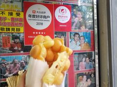 -利强记北角鸡蛋仔(弥敦道店 )