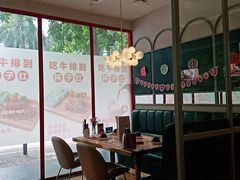 -杯子红牛排(创意产业园店)