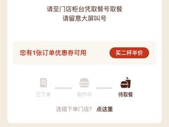 -汉堡王(北京三里屯购物中心)