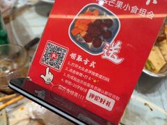 -160烧烤(香坊店)