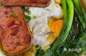Pan-fried Ham Egg Soup Noodles