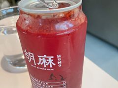 杨梅苏打-胡麻(静安嘉里店)