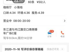 -星巴克(天津东江道香年广场店)