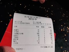 -友乐居羊蝎子(西直门店)