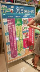 点击看大图 -莫莉幻想儿童乐园(深圳东湖永旺店)