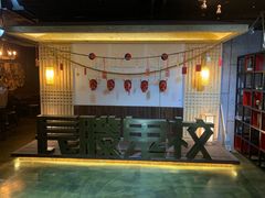 -长藤鬼校(龙翔店)