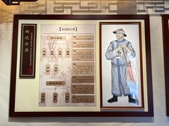 -川北道署