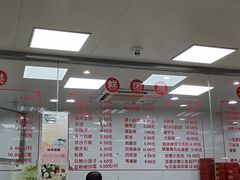 -常州糕团店(北大街新世纪商城店)