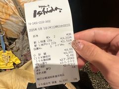 -神户牛排 石田屋(本店)