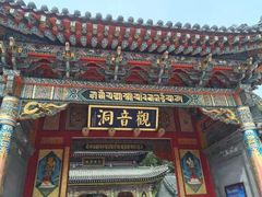 -五台山风景名胜区