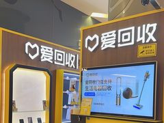 -爱回收(889广场店)