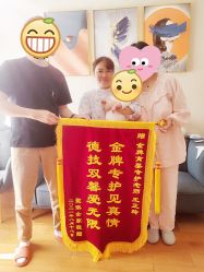 -瑞和（南京）月子会所