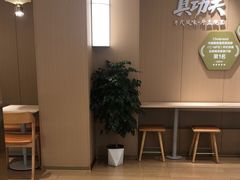 -真功夫(岗顶店)