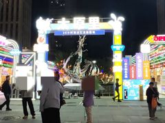 -万达广场(太原街店)