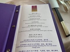 -金轩中餐厅 Jin Xuan(浦东丽思卡尔顿酒店)