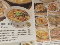 -避风塘·金牌店·夜宵(金玉兰店)