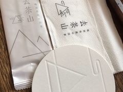 -去茶山(新光里店)