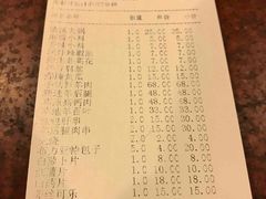 -情忆草原涮肉馆
