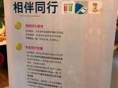-英孚教育青少儿英语(长宁来福士中心)