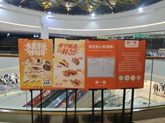 -新一番三文鱼寿司(大东海店)